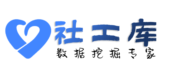 重点人员上海君幸假日酒店开房记录
